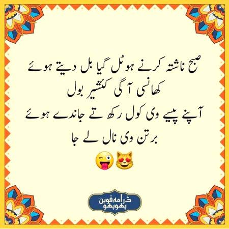 Social media post