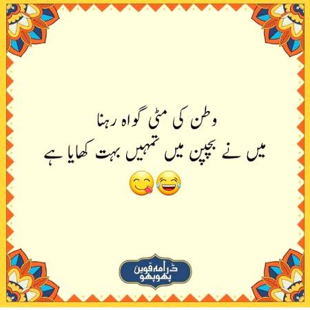 Social media post