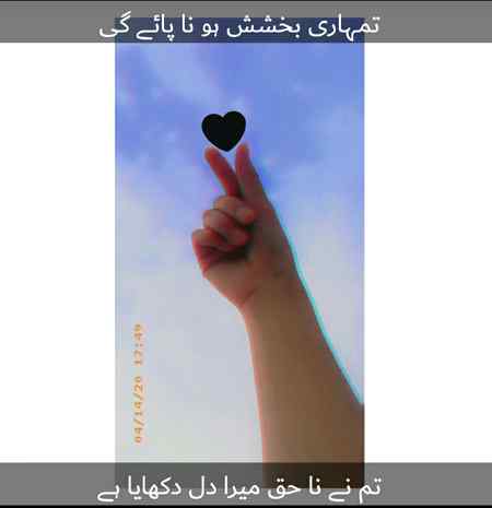 Social media post