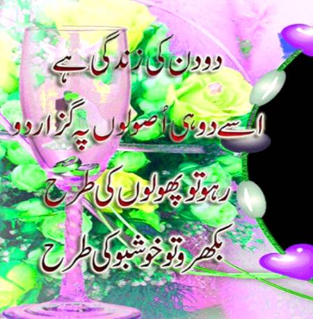 Social media post
