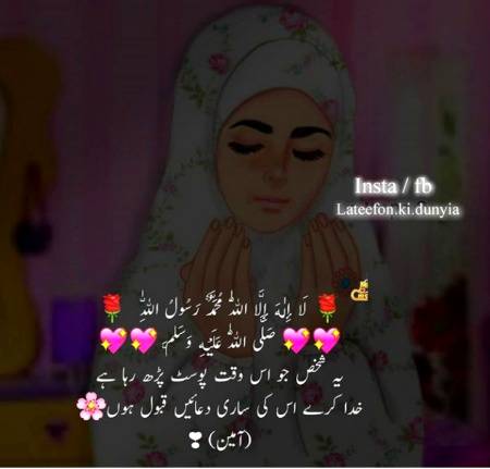Social media post