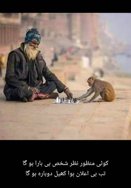 Social media post