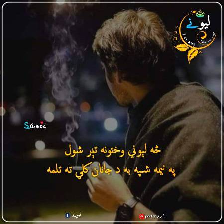 Social media post