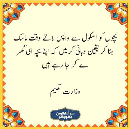 Social media post