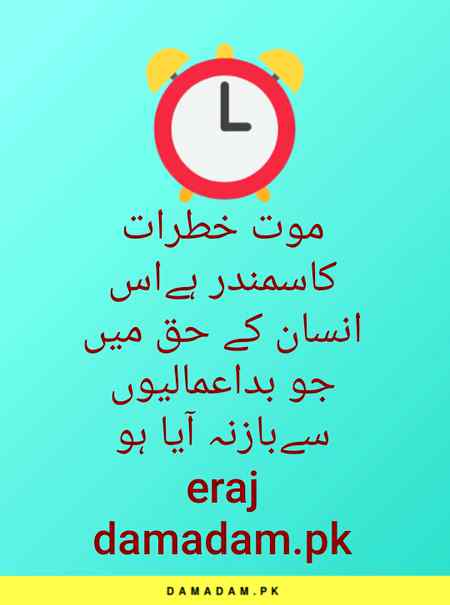 Social media post