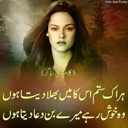 Social media post