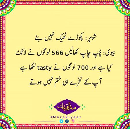 Social media post