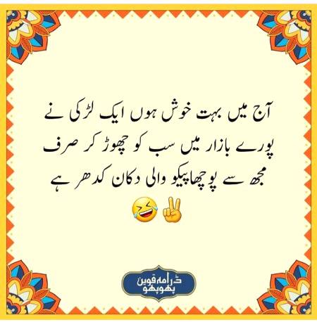 Social media post