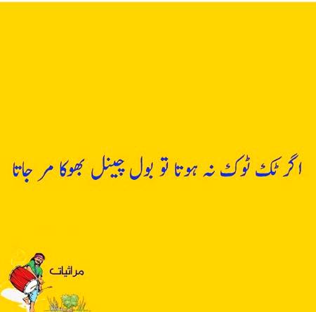 Social media post