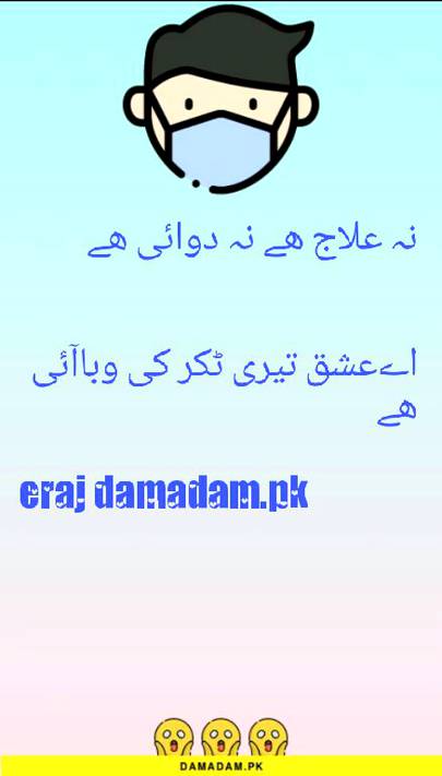 Social media post
