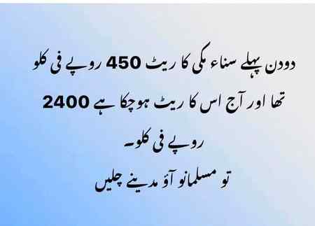 Social media post