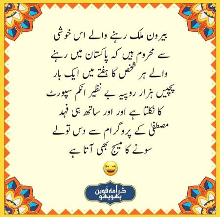 Social media post