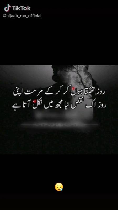 Social media post
