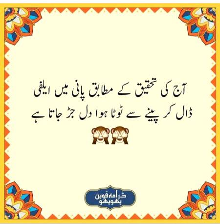 Social media post