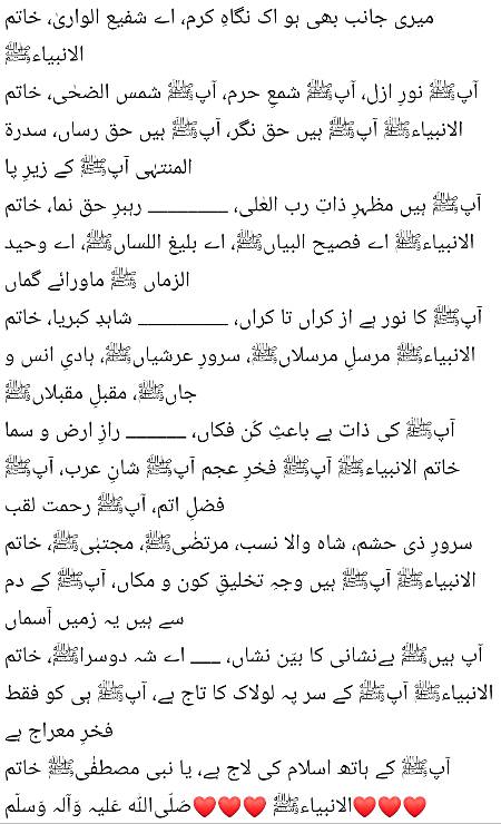 Social media post