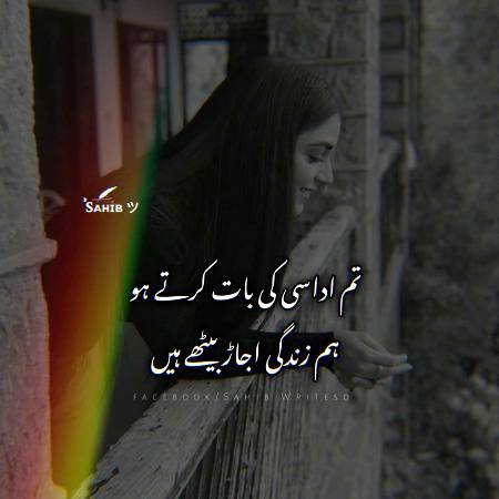 Social media post