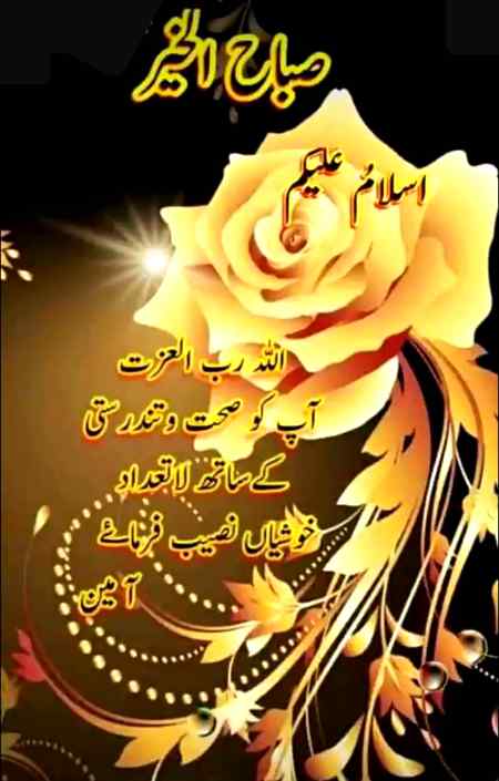 Social media post