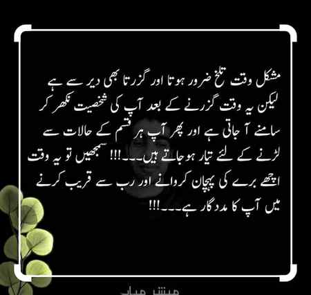 Social media post