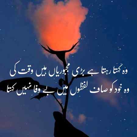 Social media post