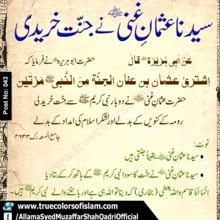 Social media post