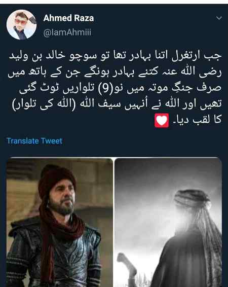 Social media post