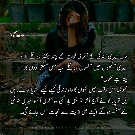 Social media post