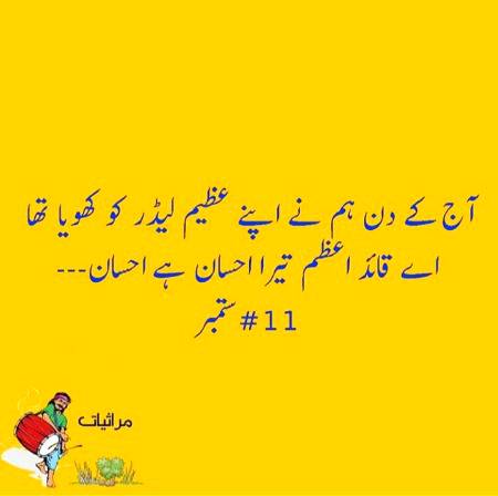 Social media post