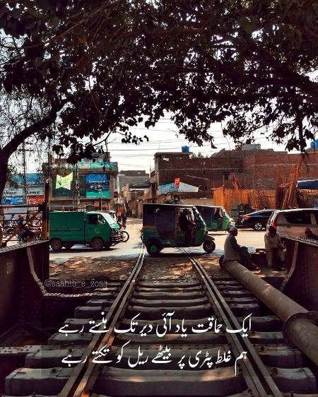 Social media post