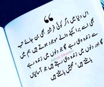 Social media post