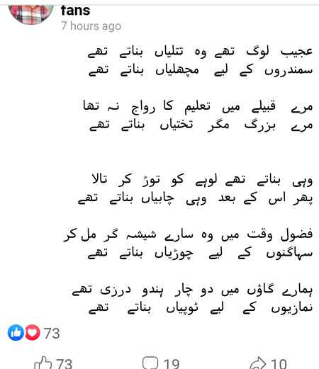 Social media post