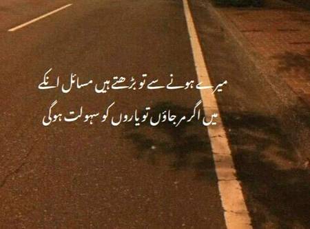 Social media post
