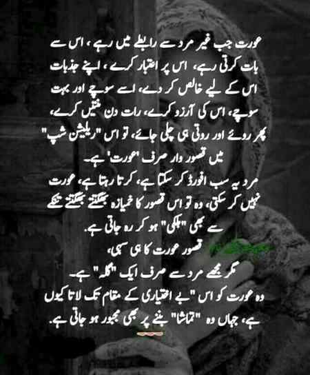 Social media post