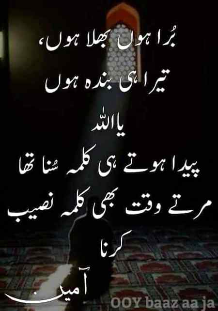 Social media post