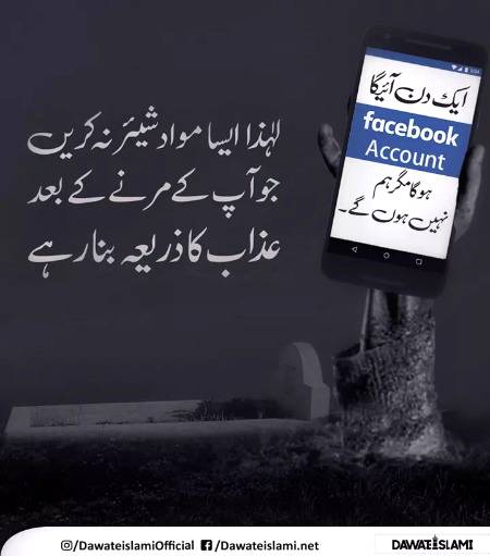 Social media post