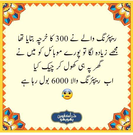 Social media post