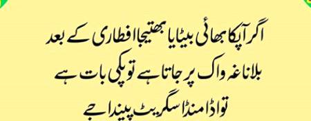 Social media post