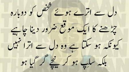 Social media post