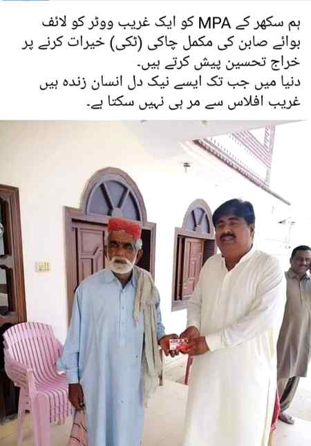 Social media post