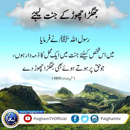 Social media post