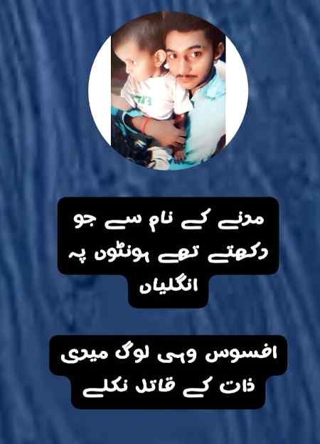 Social media post