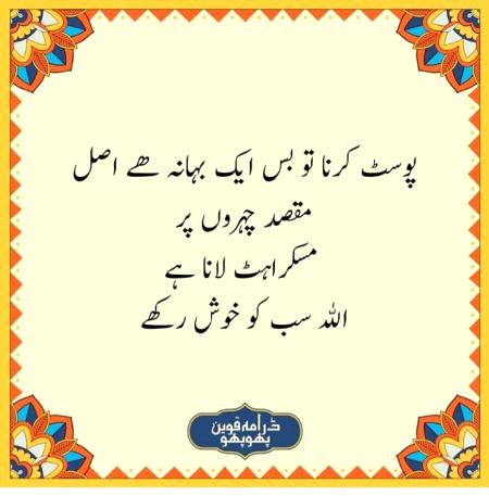 Social media post