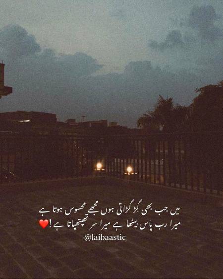 Social media post