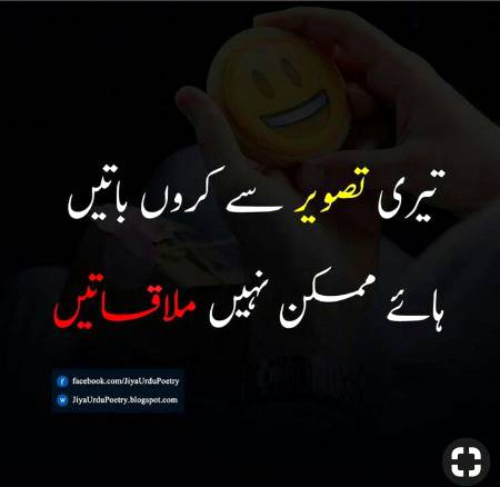 Social media post