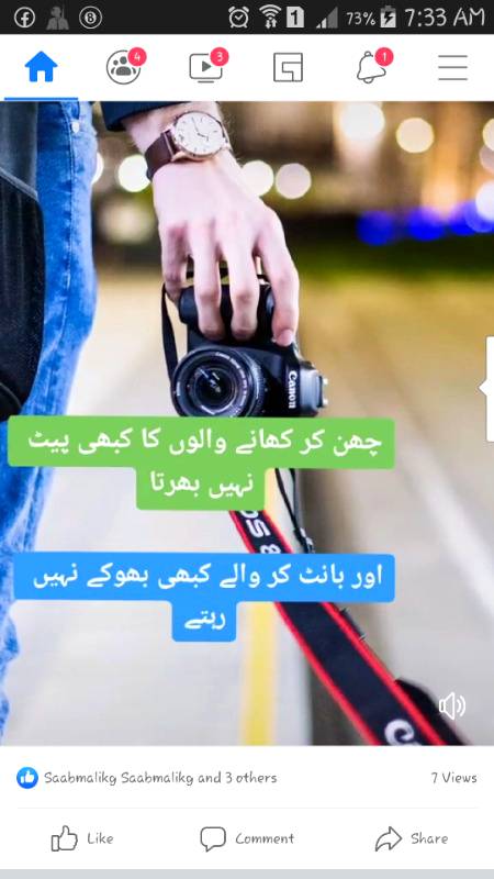 Social media post