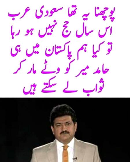 Social media post