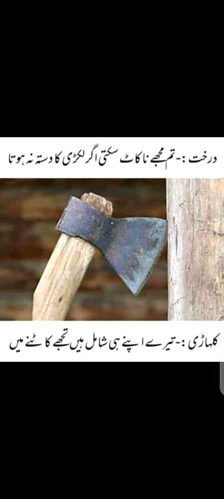Social media post