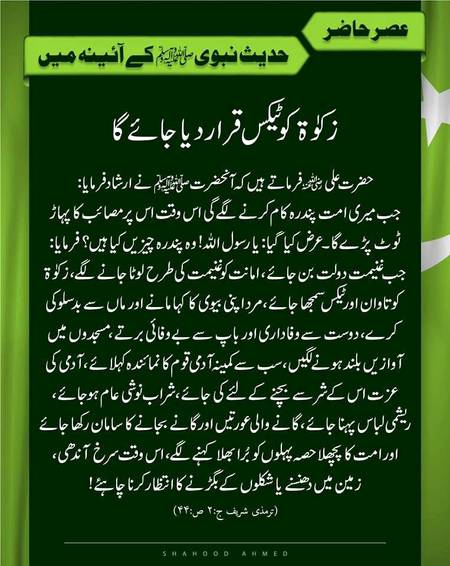 Social media post