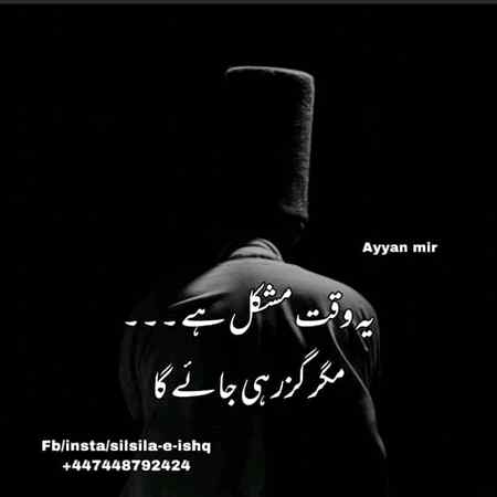 Social media post