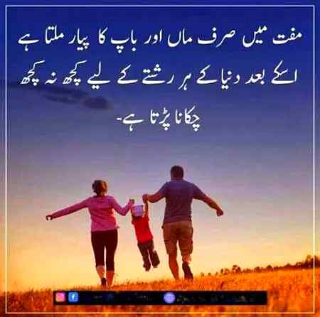 Social media post