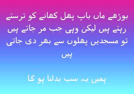 Social media post
